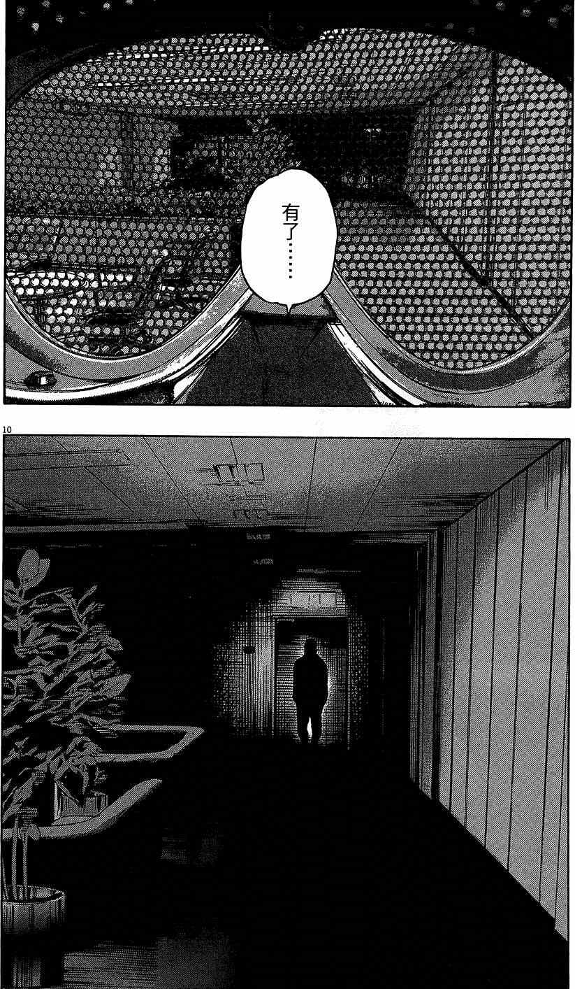 第 189 页