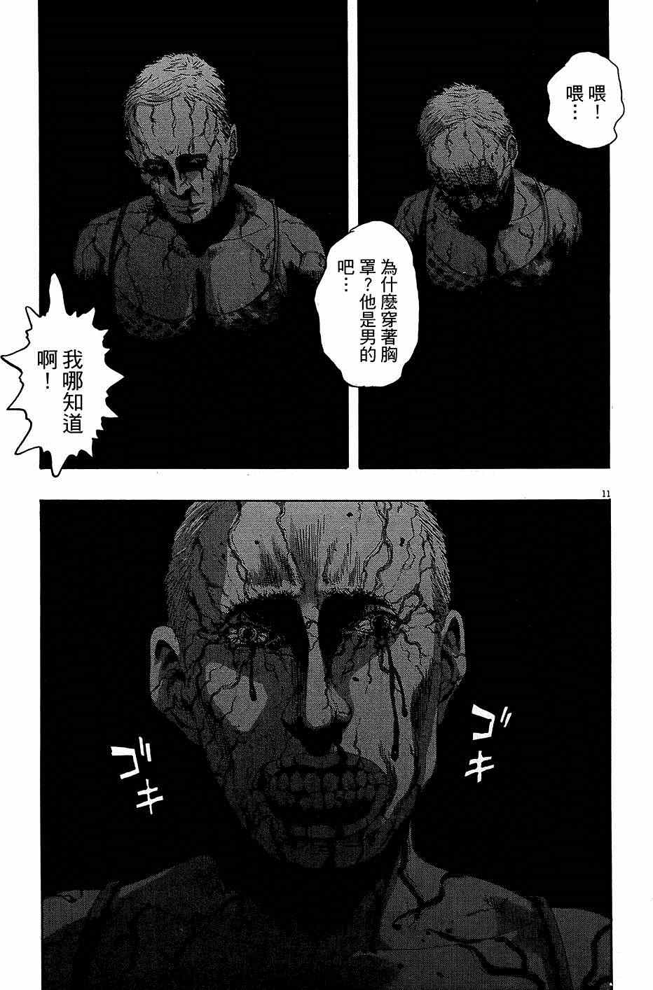 第 190 页
