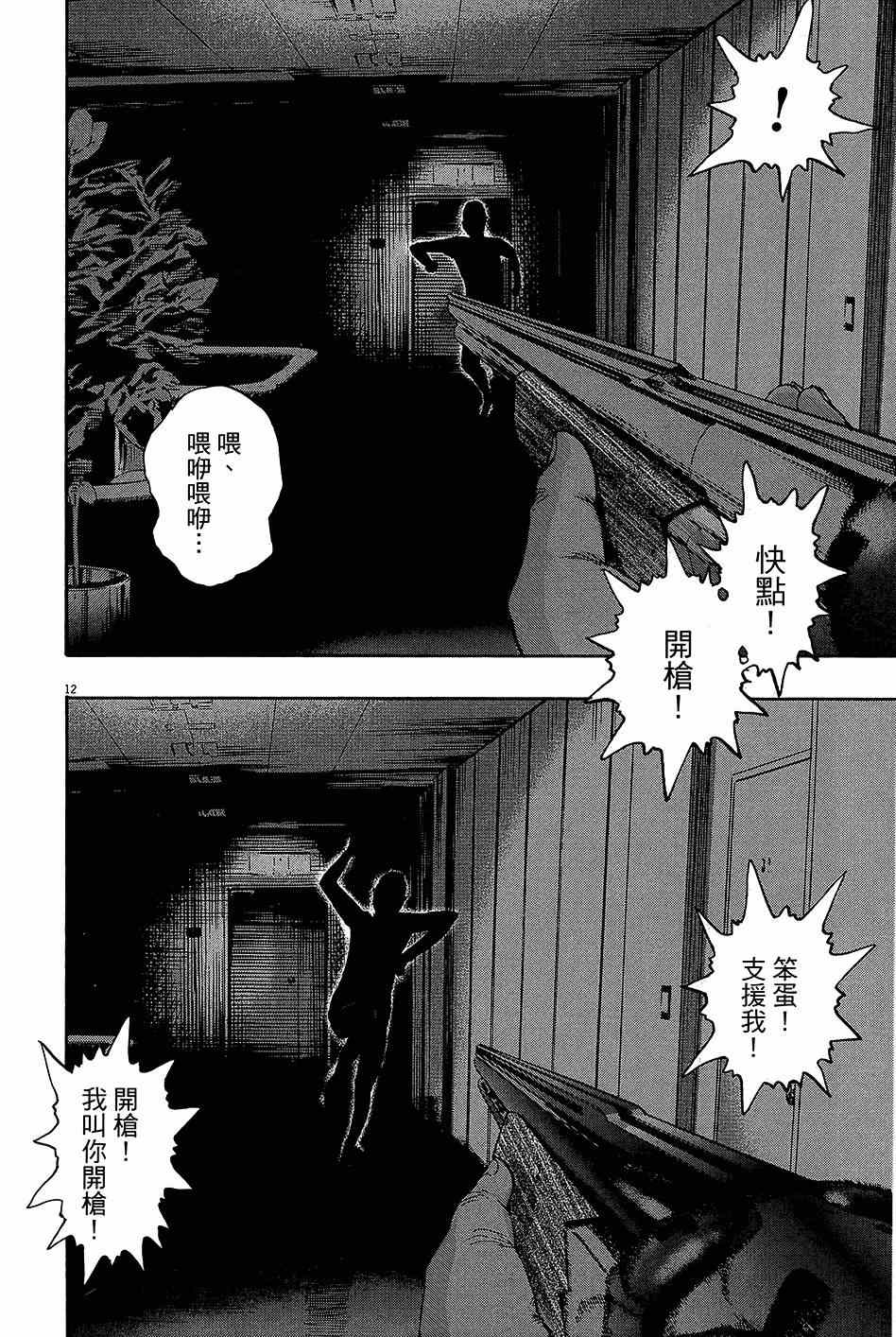 第 191 页