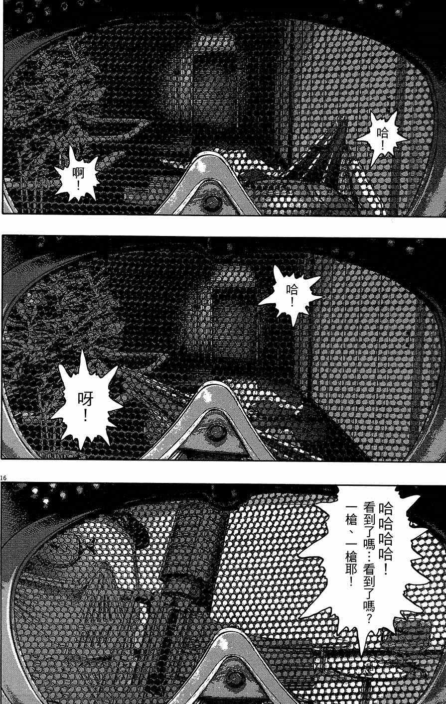 第 195 页