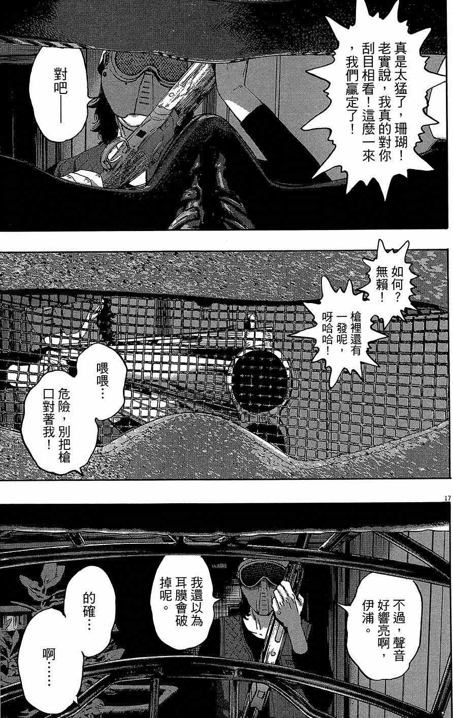 第 196 页