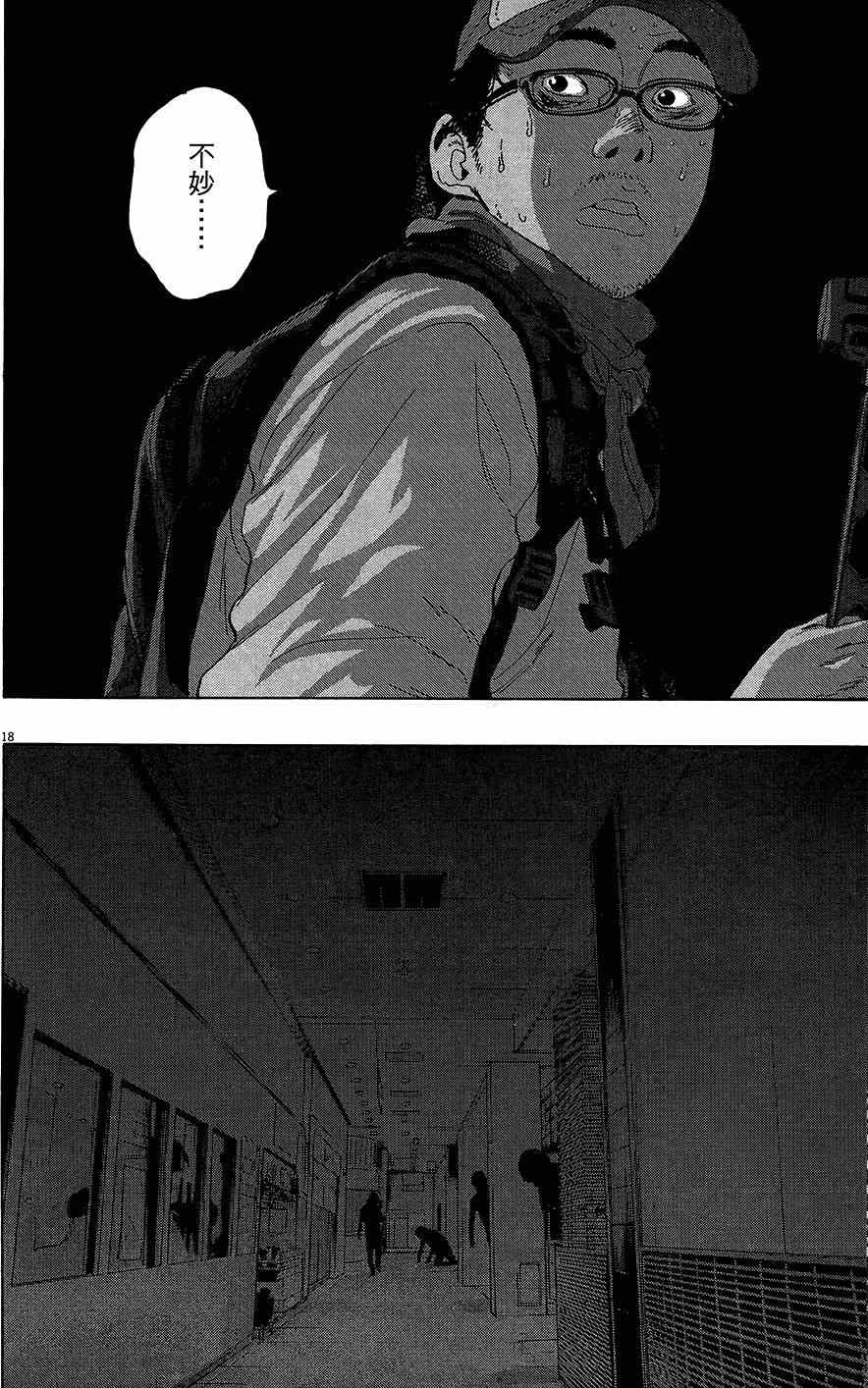 第 197 页