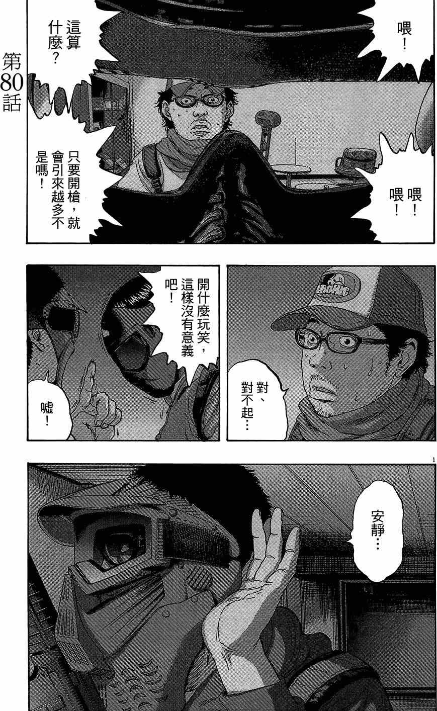 第 198 页
