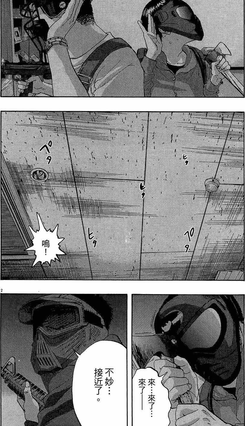 第 199 页