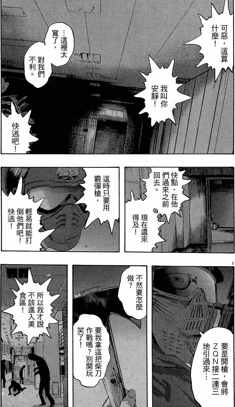 第 200 页