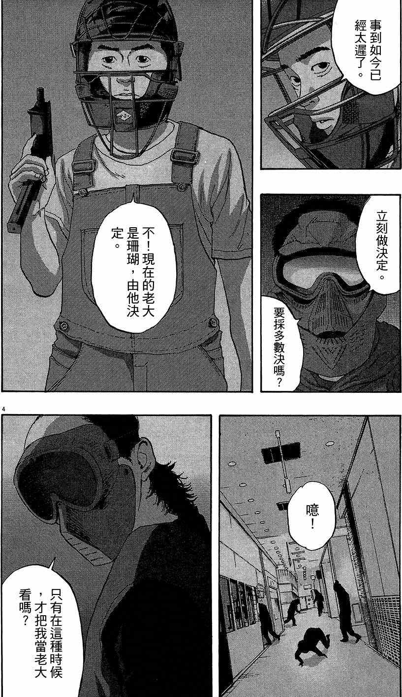 第 201 页