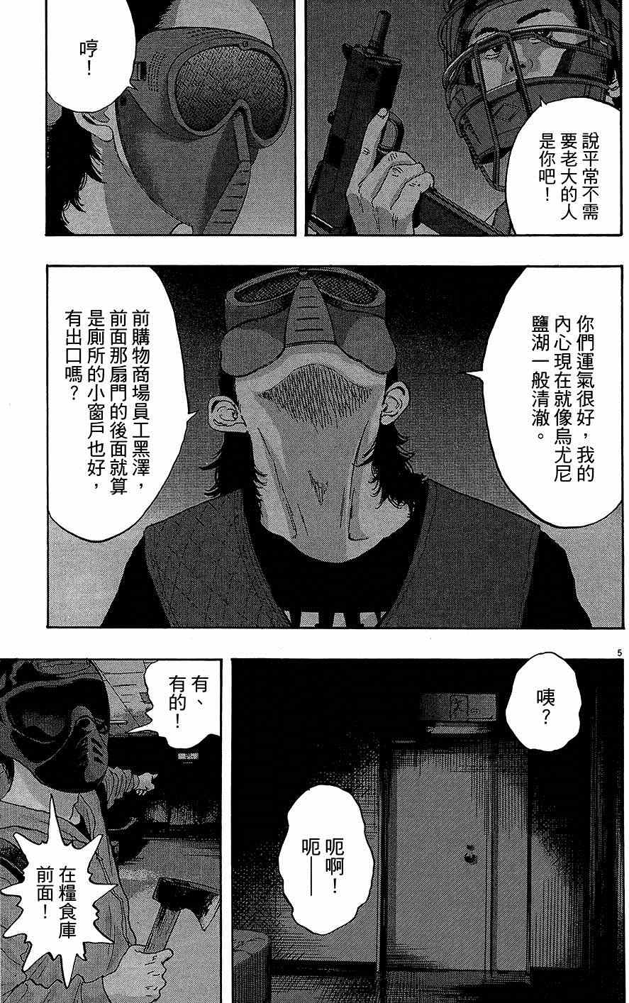 第 202 页