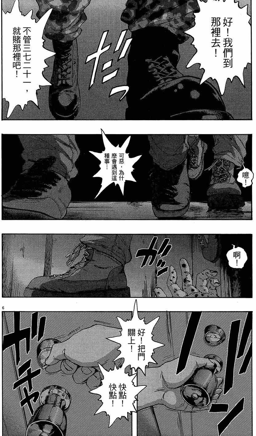 第 203 页