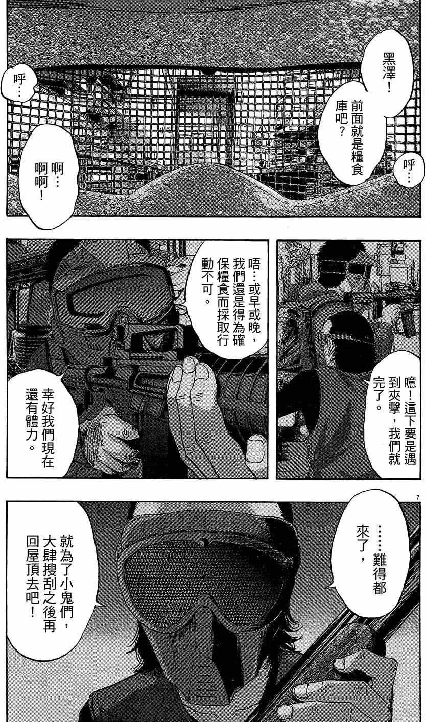 第 204 页