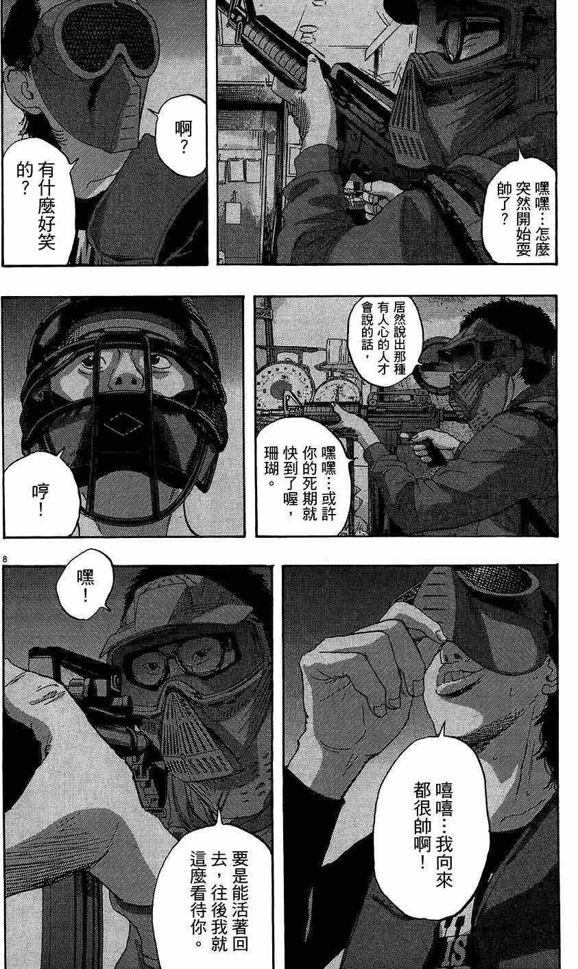 第 205 页