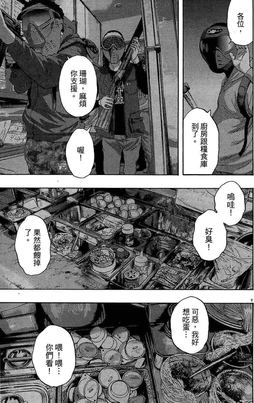 第 206 页
