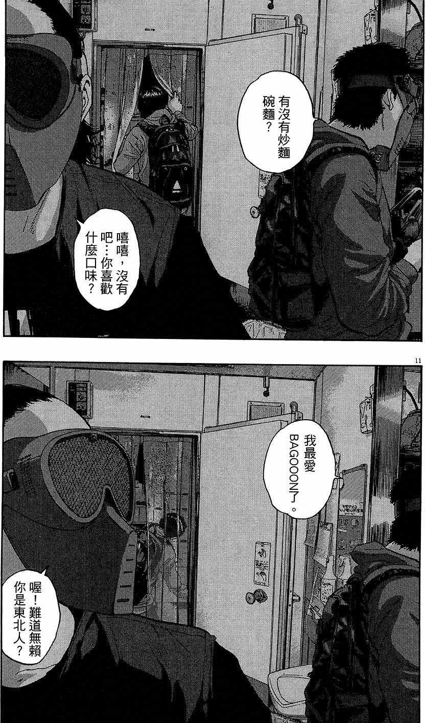 第 208 页