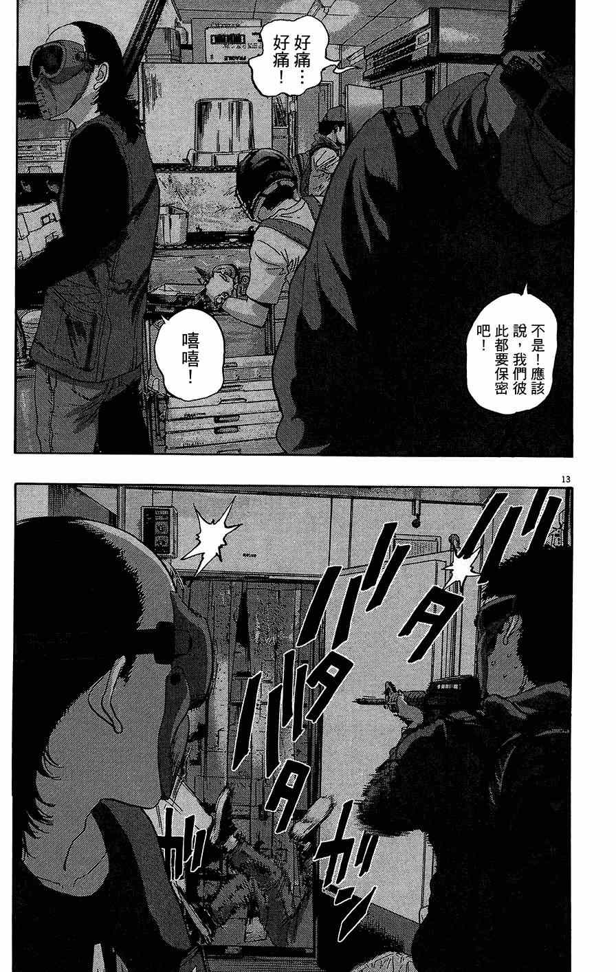 第 210 页