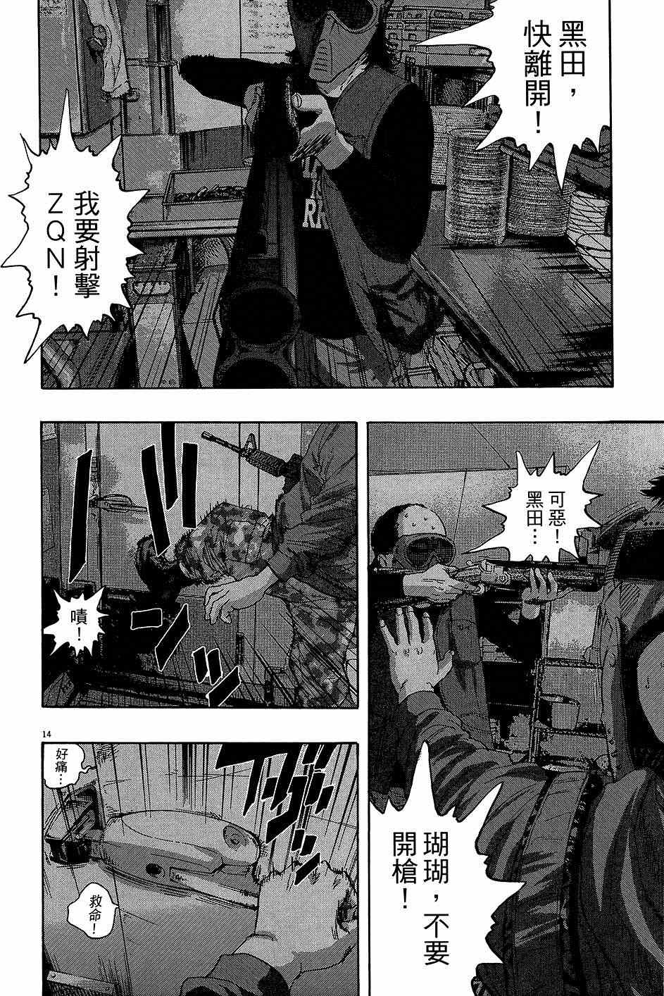 第 211 页