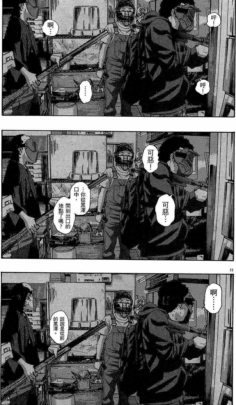 第 212 页