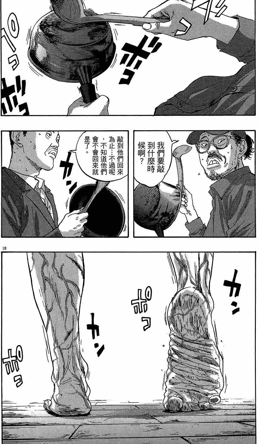 第 215 页