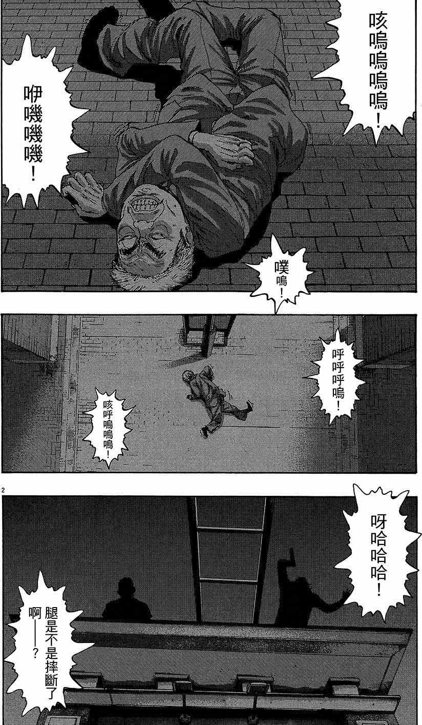 第 22 页