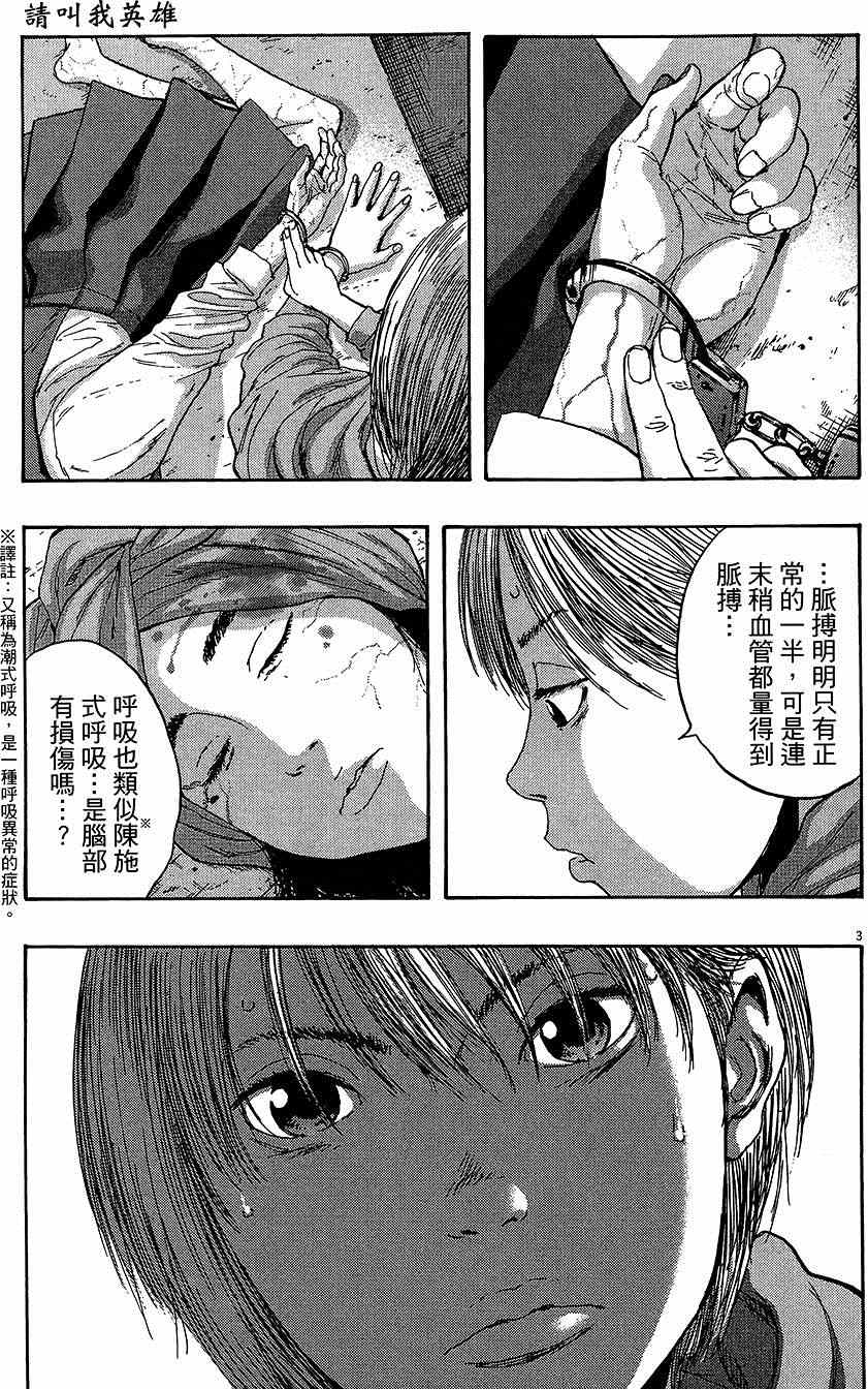 第 220 页