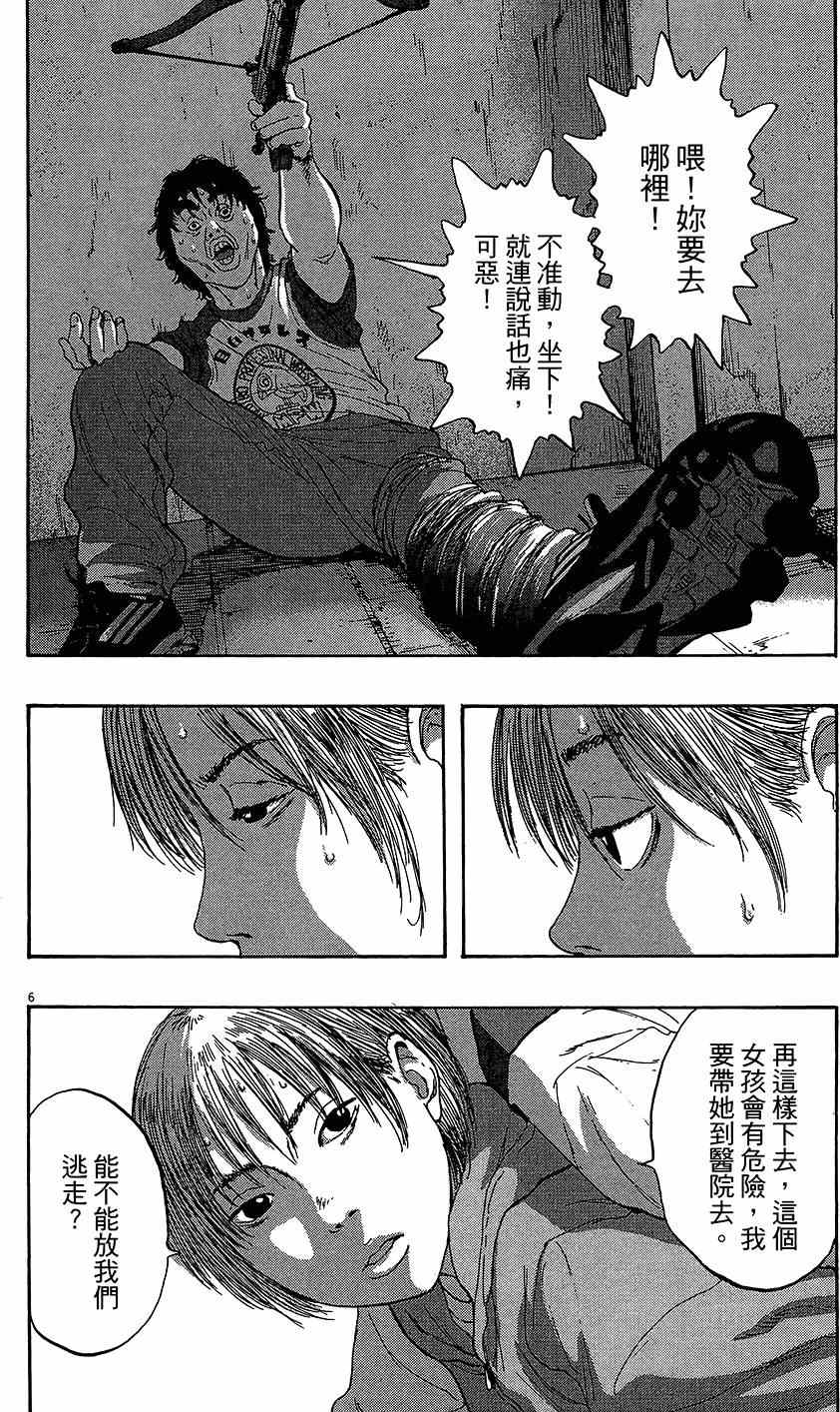 第 223 页