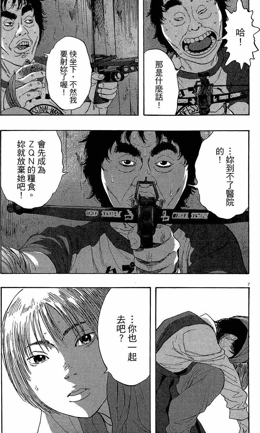 第 224 页
