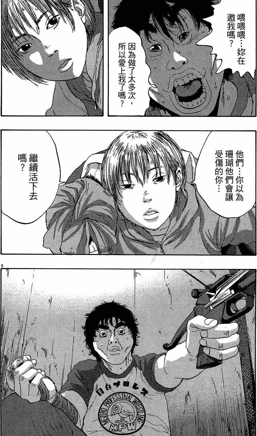 第 225 页