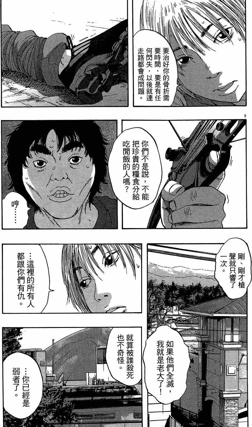 第 226 页