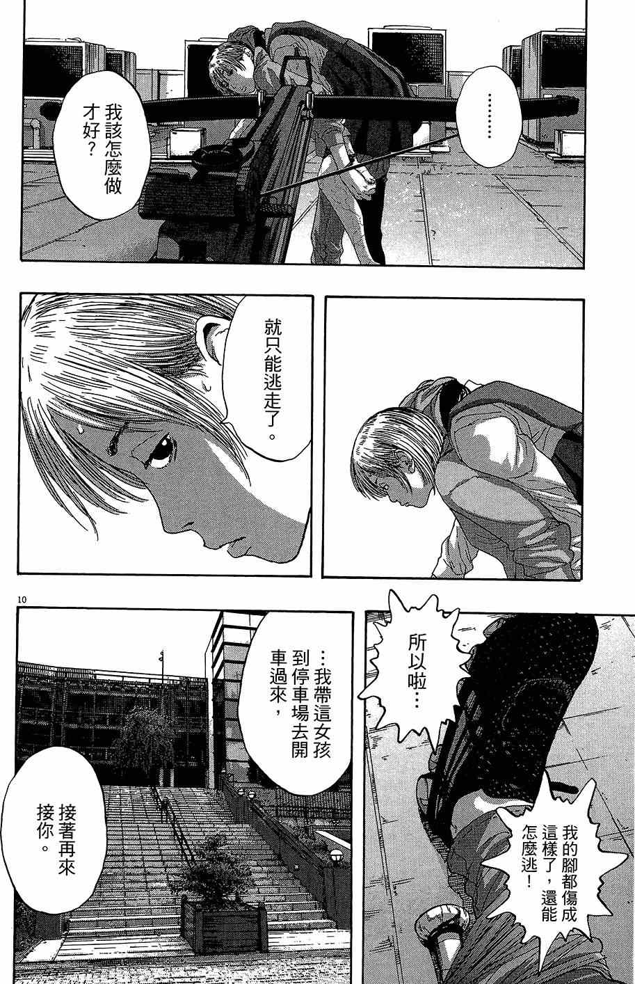 第 227 页