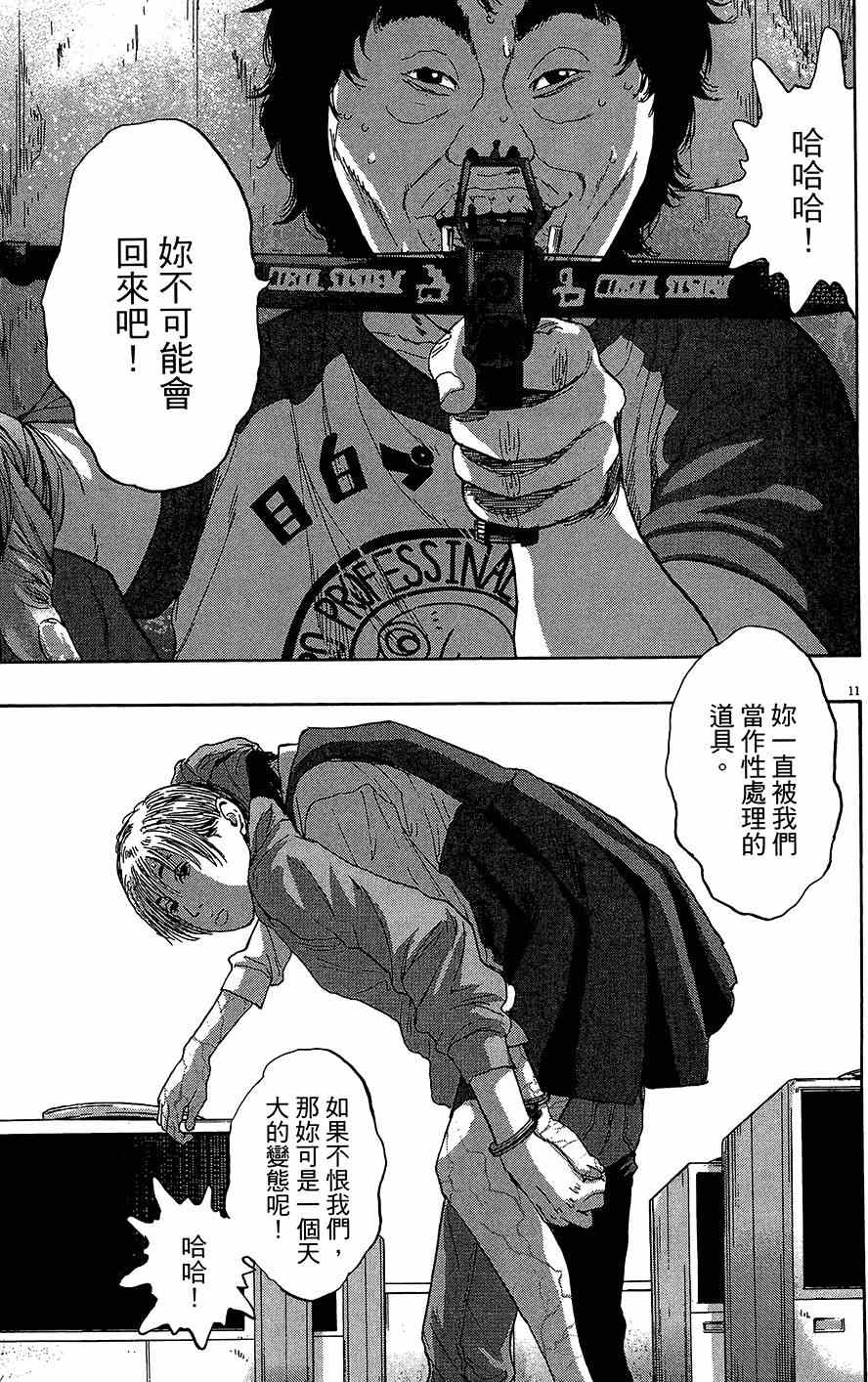 第 228 页