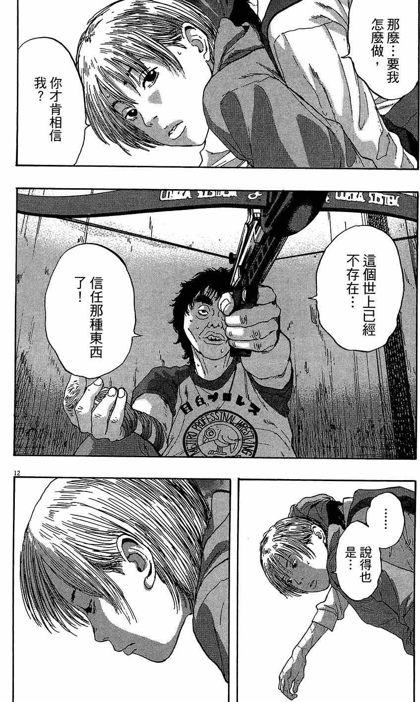 第 229 页