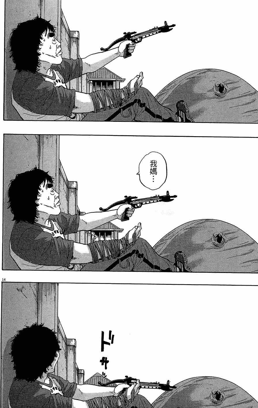 第 231 页