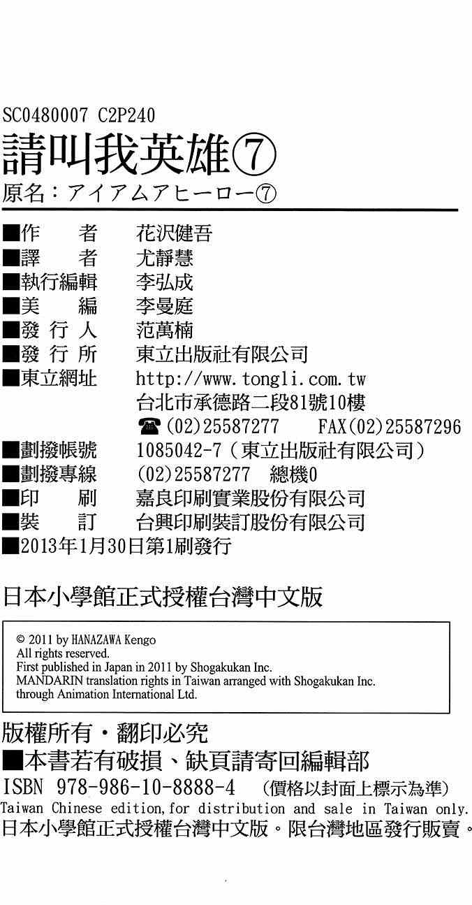 第 236 页