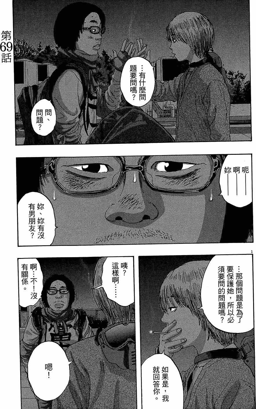 第 3 页