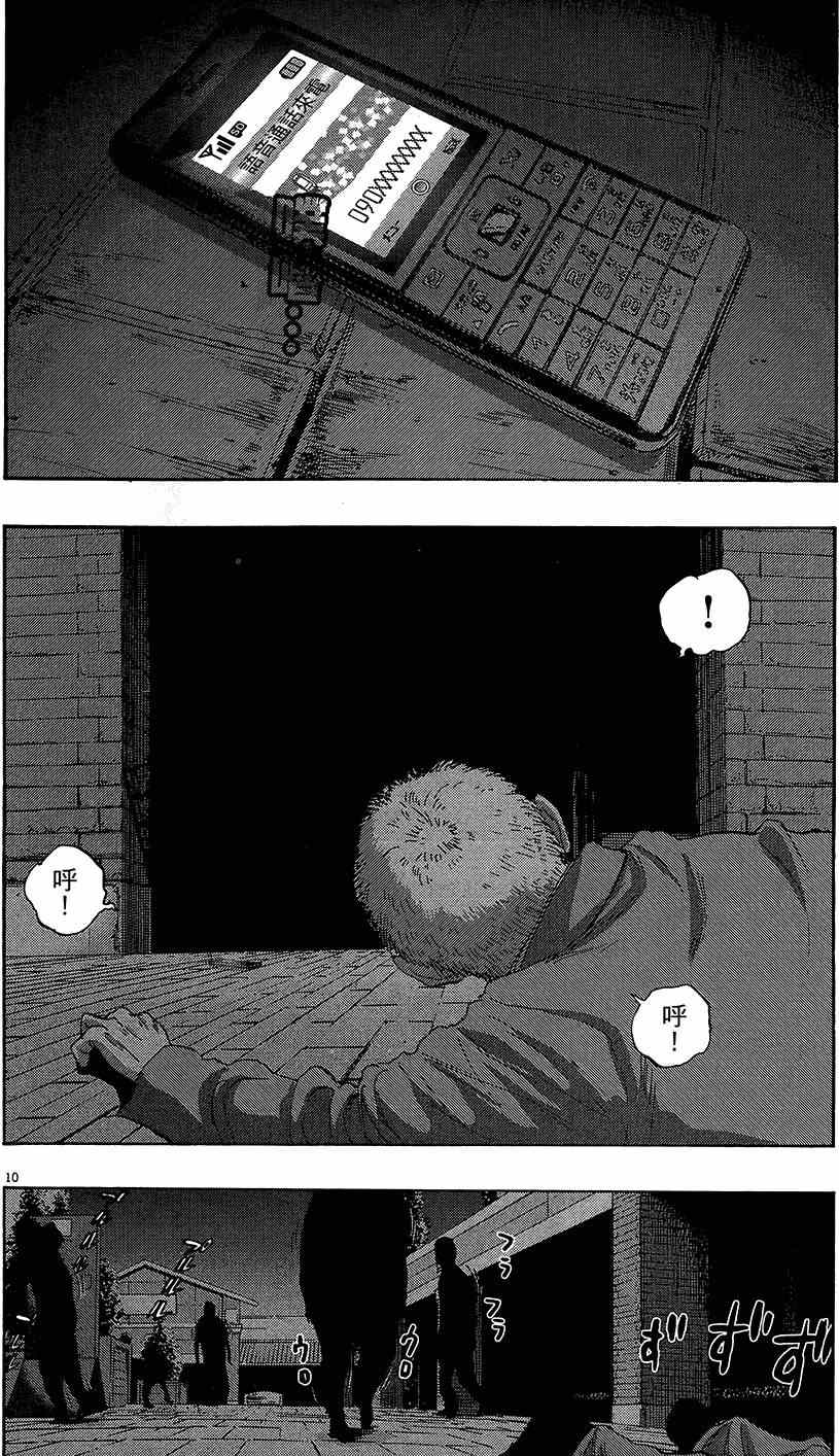 第 30 页