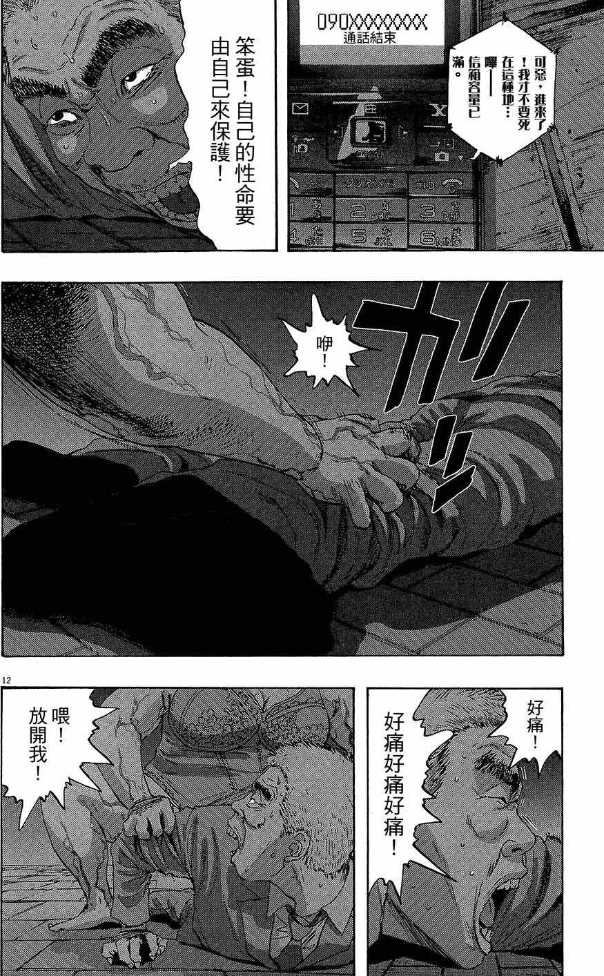 第 32 页