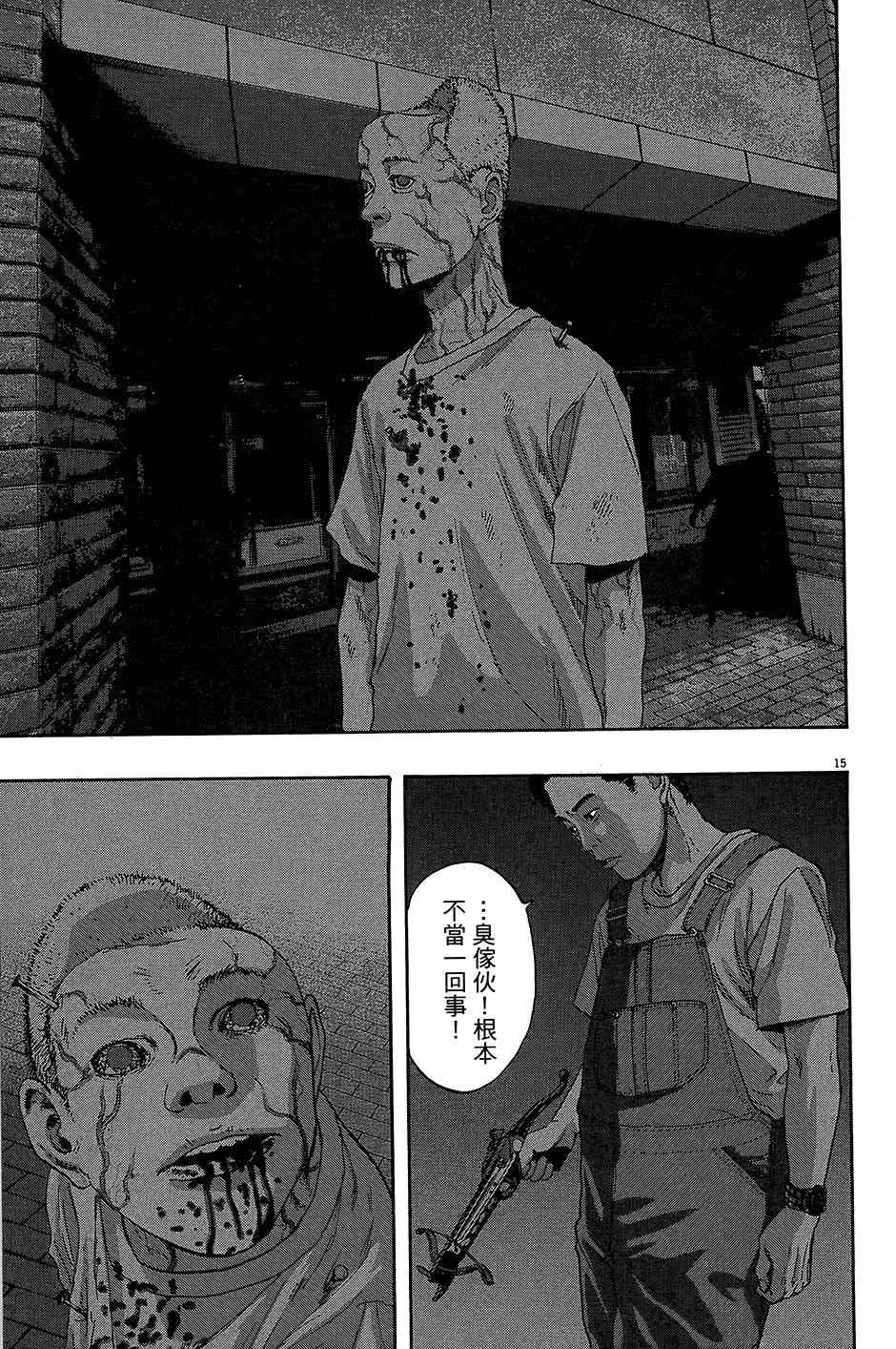 第 35 页