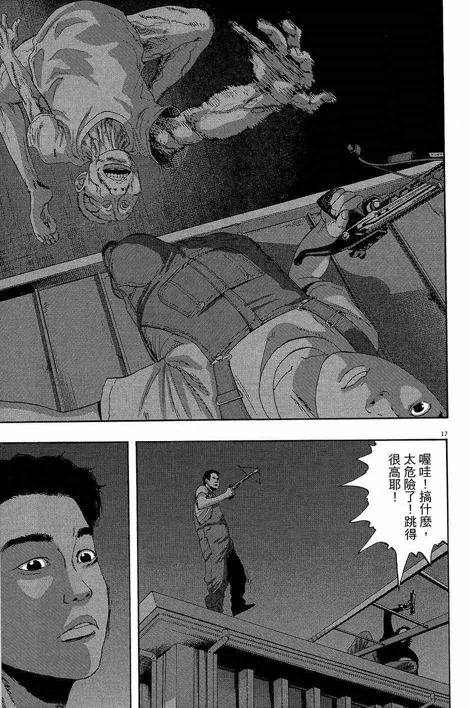 第 37 页