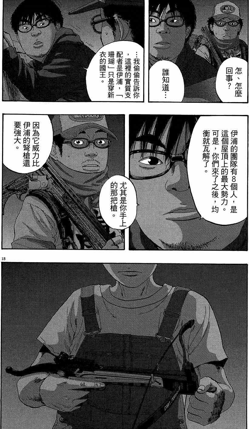 第 38 页