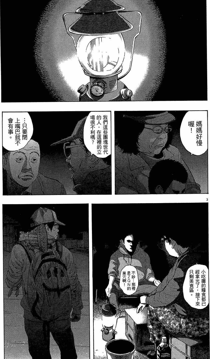 第 41 页