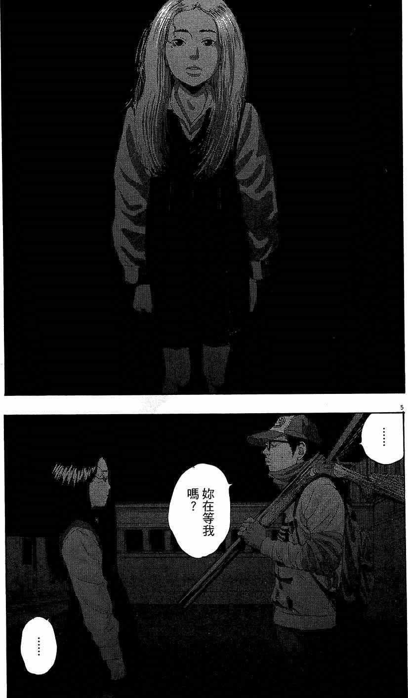 第 43 页