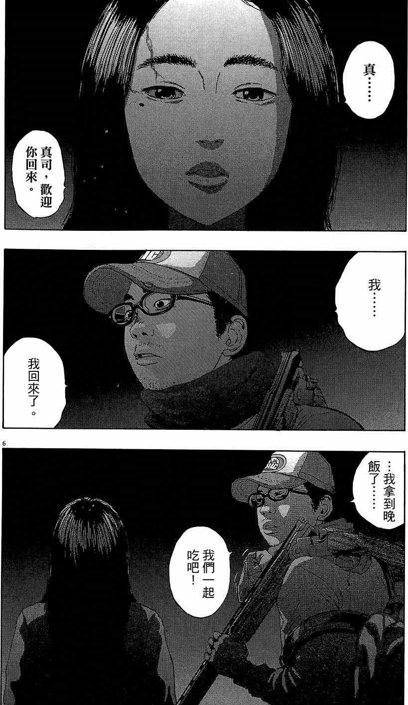 第 44 页
