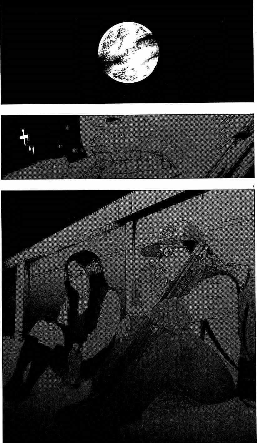 第 45 页