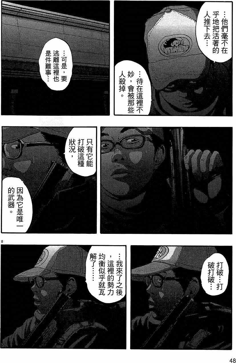 第 46 页
