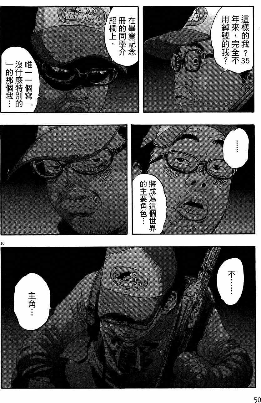 第 48 页