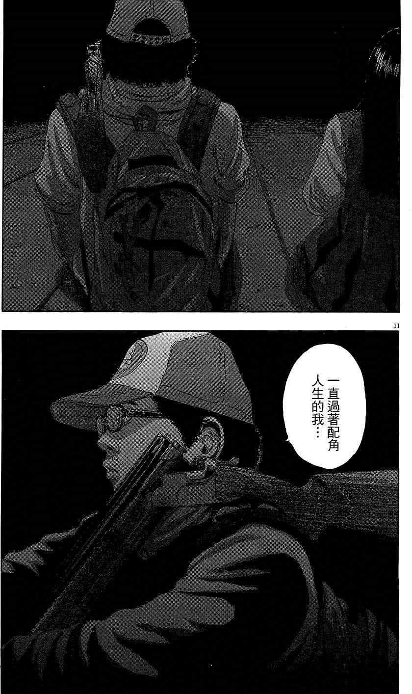 第 49 页