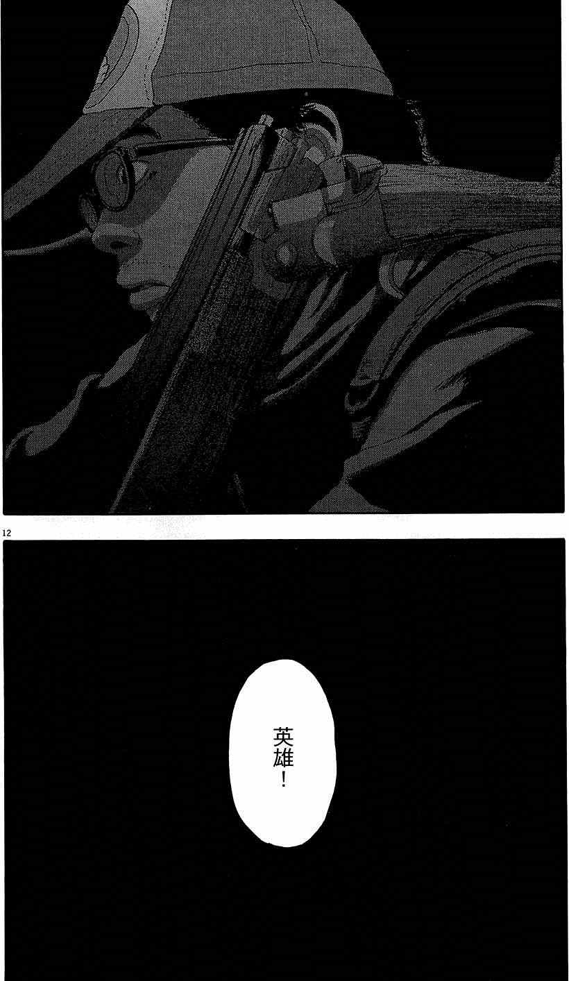 第 50 页