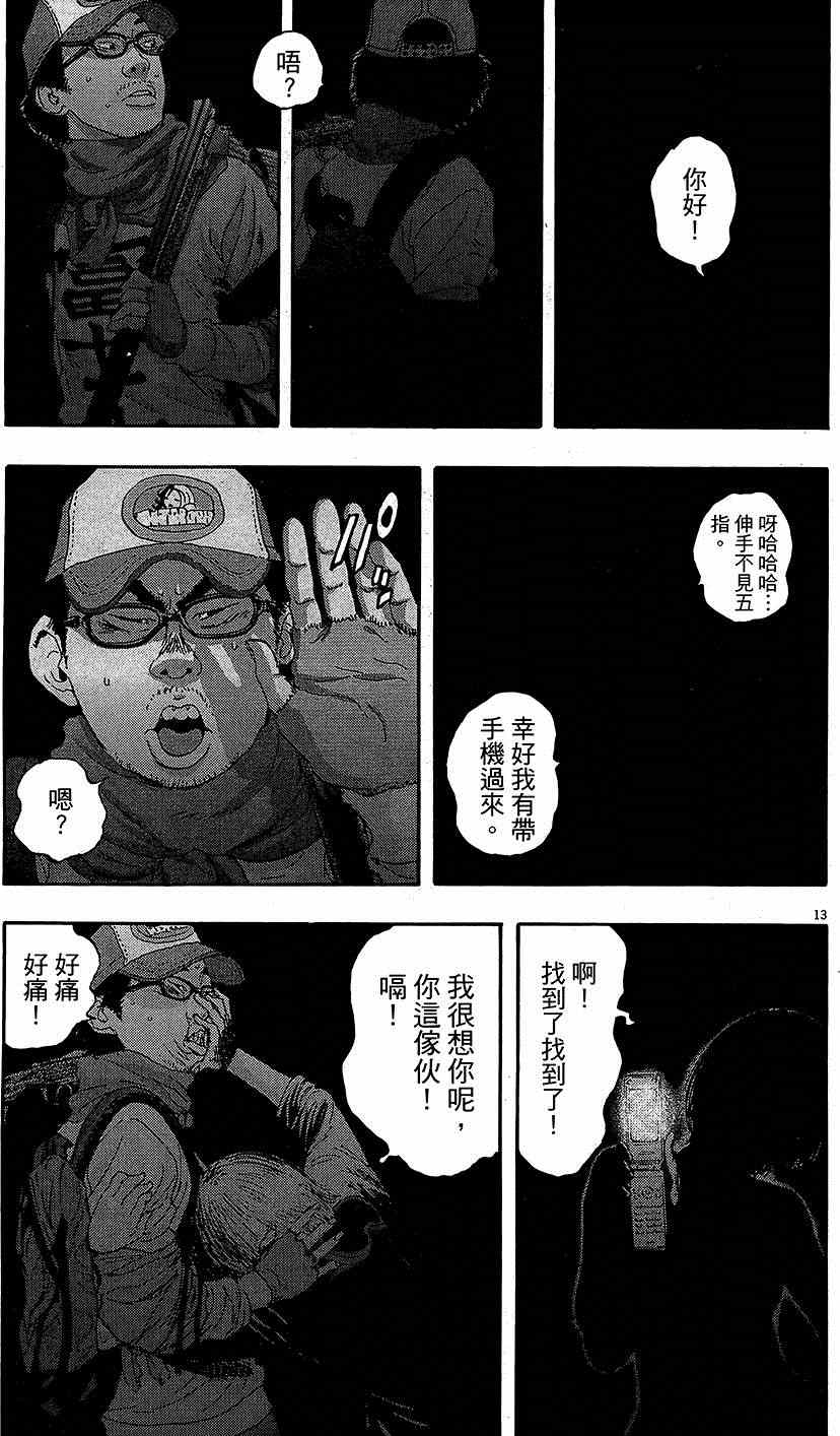 第 51 页