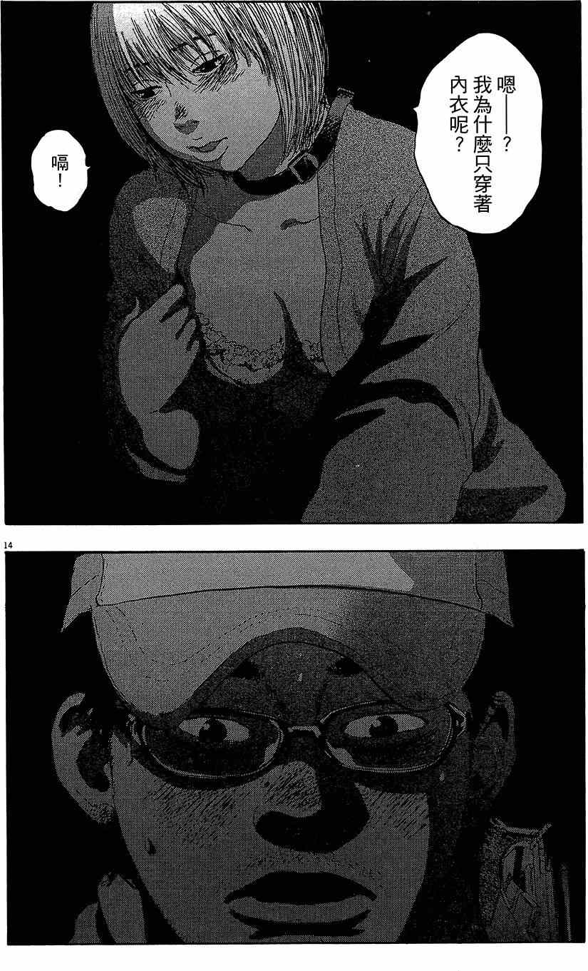 第 52 页