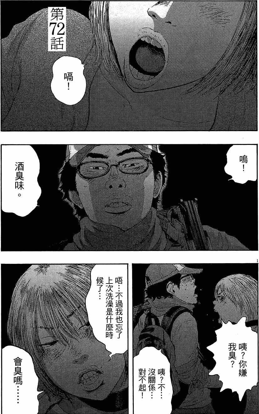 第 53 页