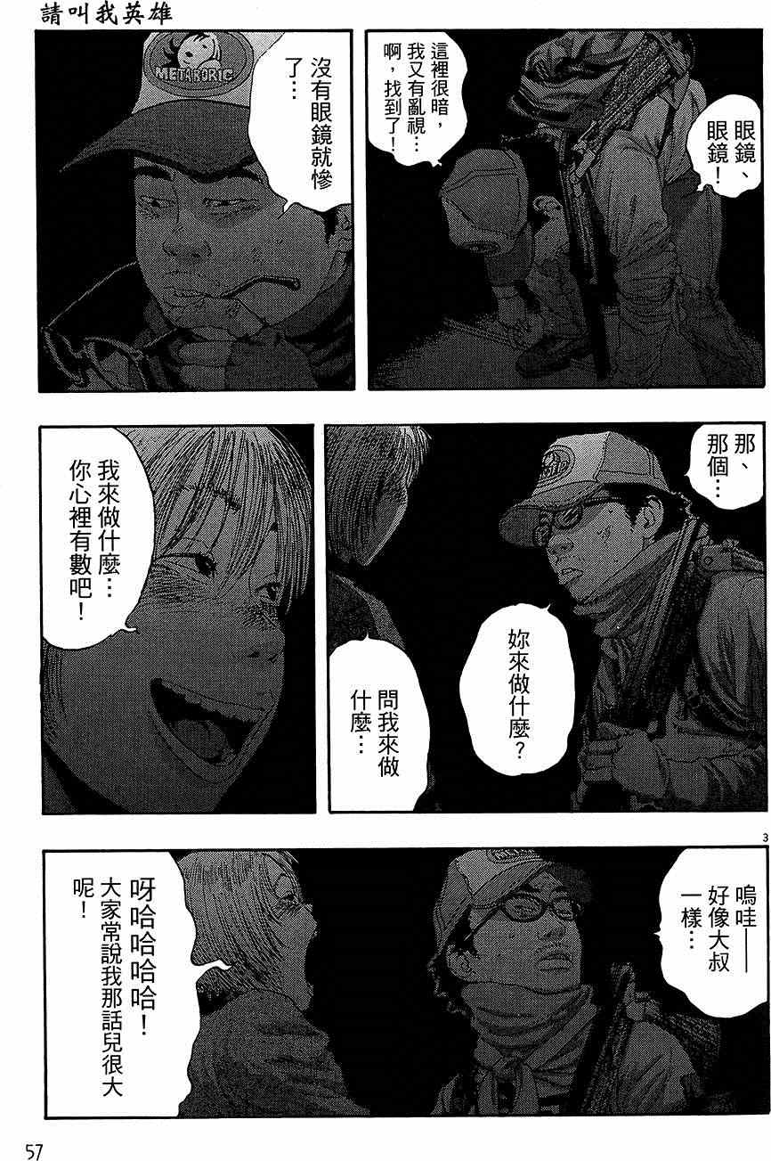 第 55 页