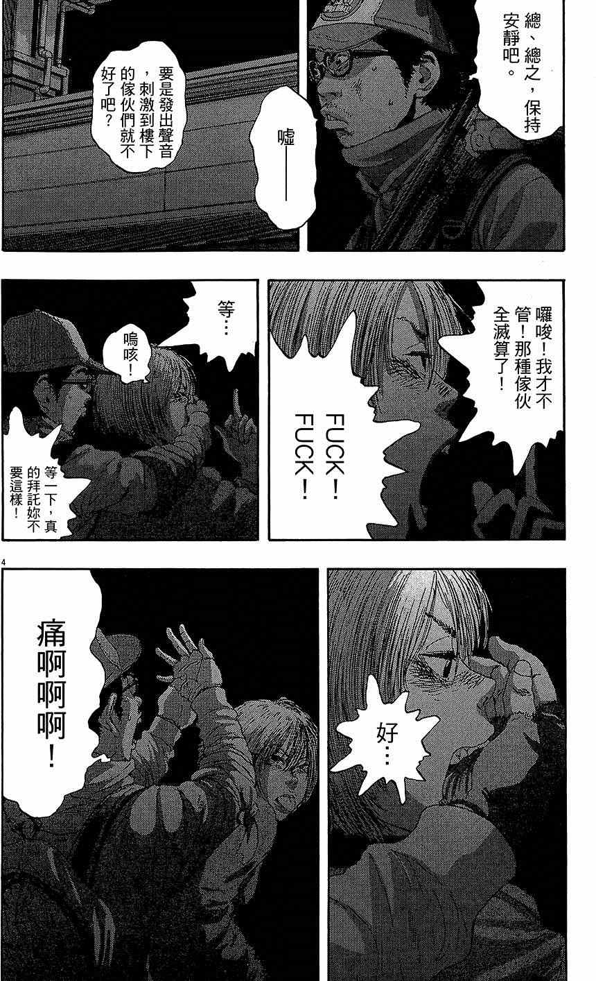 第 56 页